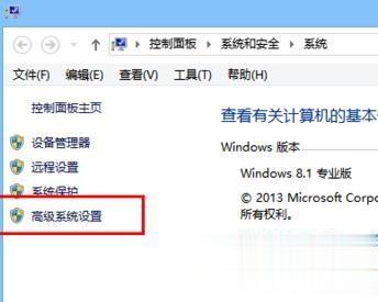 win8.1怎么还原系统(1)