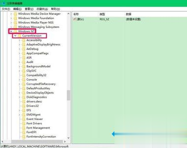 win10电脑打开黑屏只有鼠标的解决方法(5)