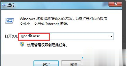 win7无法安装应用程序怎么办(1)