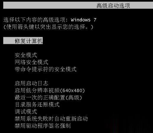 win7左上角白杠一直闪怎么解决