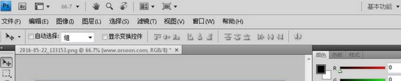 Photoshop CS4永久免费序列号