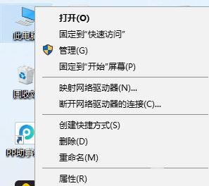 win10跟这台计算机连接的一个usb设备运行不正常怎么办