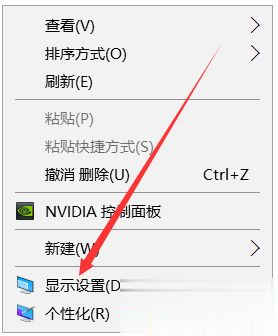 win10电脑桌面图标显示白色方块的解决方法(1)