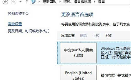 win8优化方法(20)