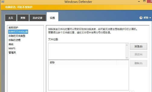 win8优化方法(3)