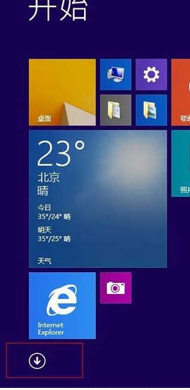 win8优化方法