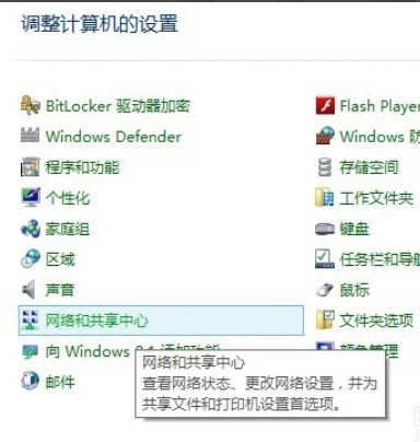 win8优化方法(8)