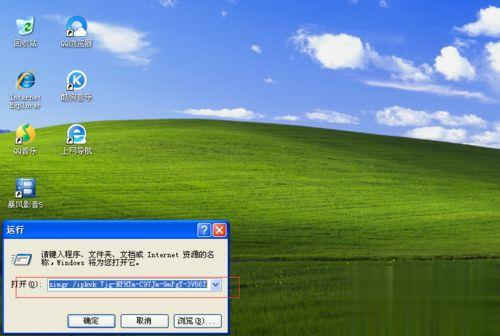 怎么永久激活win7专业版(4)