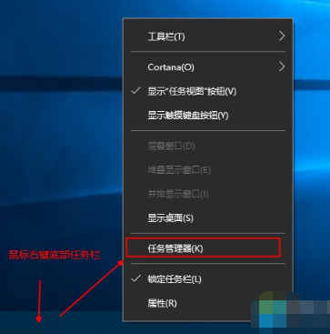 win10如何打开任务管理器(4)