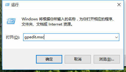 解决win10开机速度慢(5)