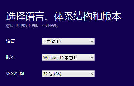 最全面win7旗舰版如何升级win10(4)