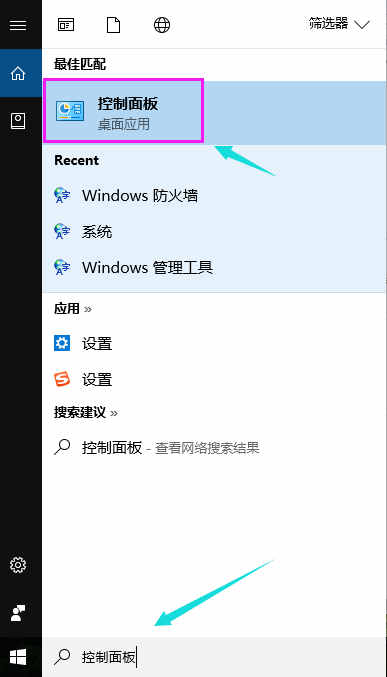 解决win10开机速度慢