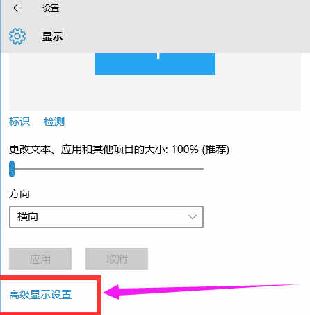 win10玩cf不能全屏怎么办(2)