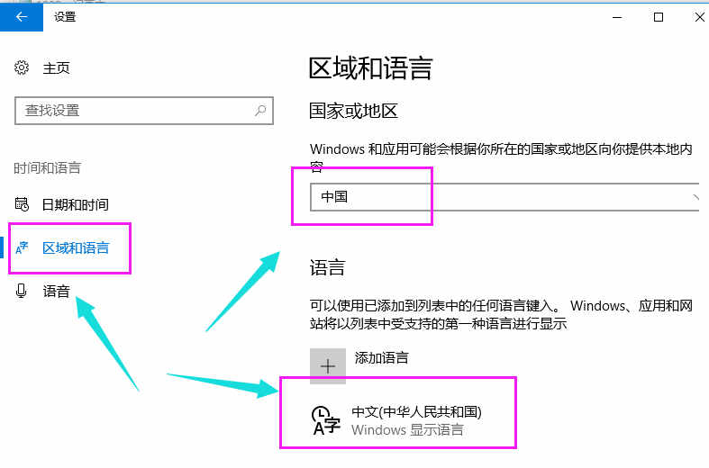 怎样开启win10微软小娜(3)