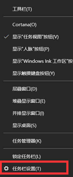 win10使用教程(6)