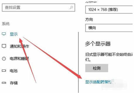 win10烟雾头怎么设置(2)