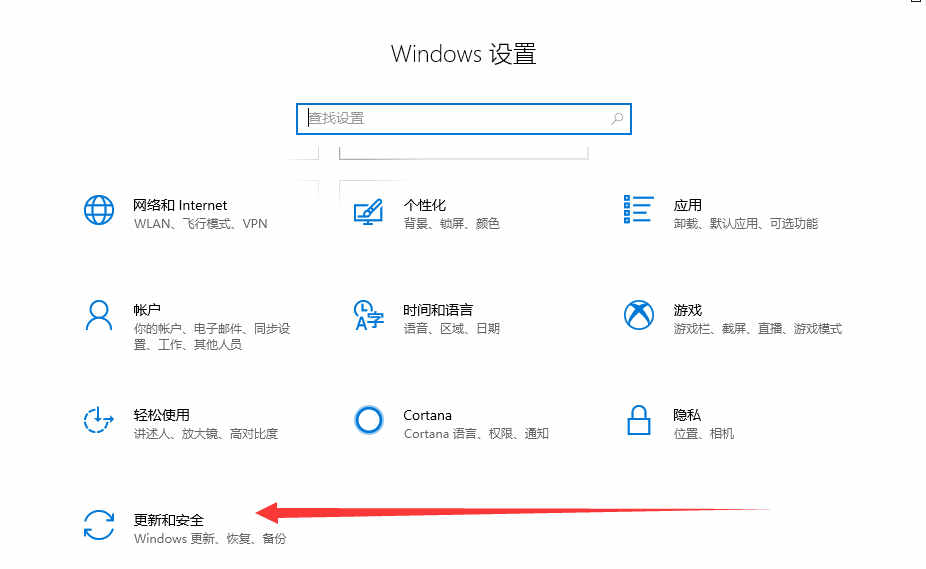 windows10一键恢复出厂设置详细教程