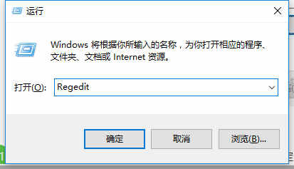 win10注册表怎么打开(1)