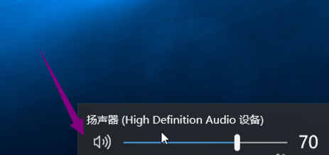 电脑音响没声音怎么回事(7)