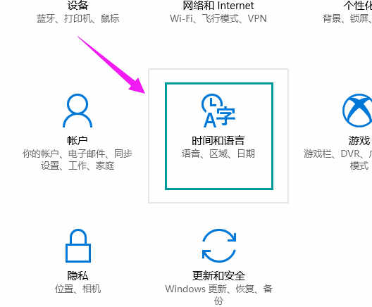 怎样开启win10微软小娜(1)