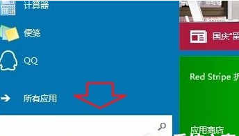 win10系统怎么打开资源管理器