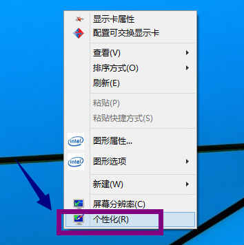 win10桌面显示我的电脑