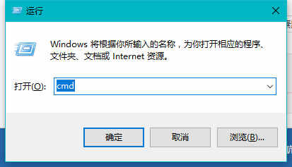 windows10运行怎么打开