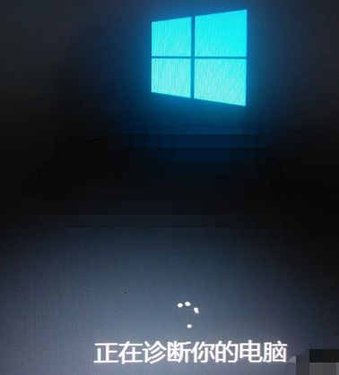 win10强制进入安全模式方法(2)