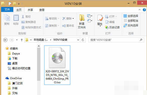 win8如何升级win10