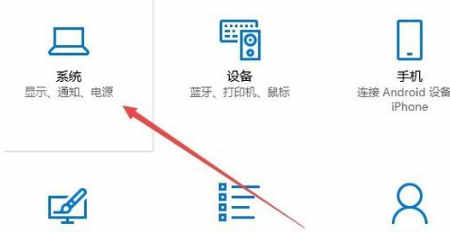 win10烟雾头怎么设置(1)