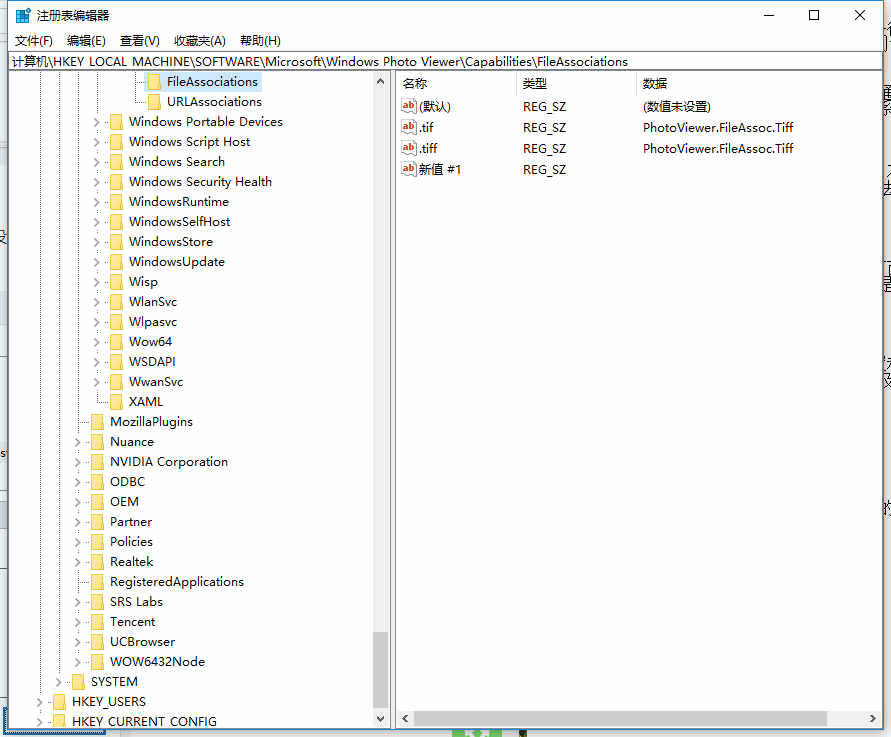 win10注册表怎么打开(2)