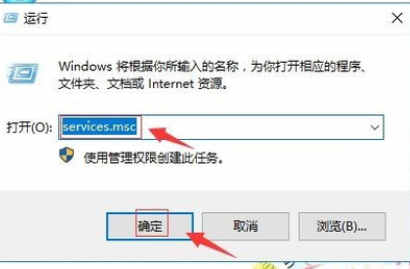 win10提示诊断策略服务未运行怎么办(1)