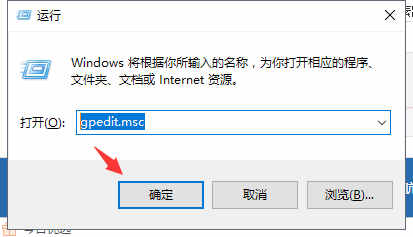 win10开始菜单没反应怎么办(3)