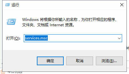 win10系统常用快捷键大全(6)