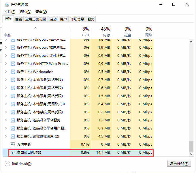 win10开始菜单没反应怎么办(1)