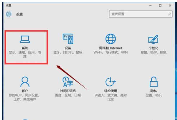 如何调整电脑字体大小(2)