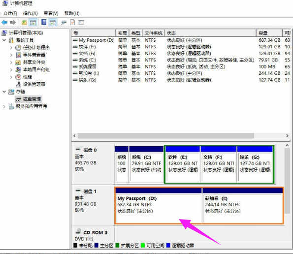 怎么给移动硬盘分区(12)