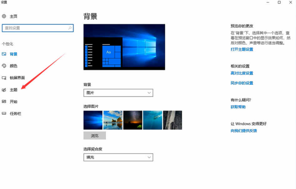 win10怎么显示我的电脑图标(1)