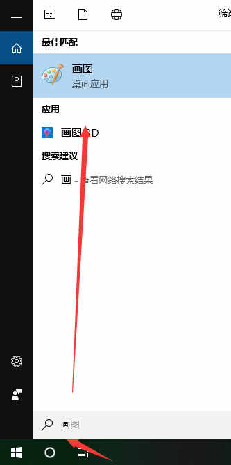 windows10截图快捷键有哪些(4)