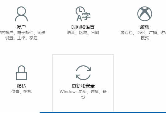 win10家庭版升级专业版