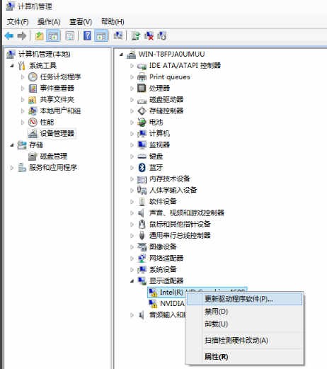 win10显卡驱动如何更新(2)