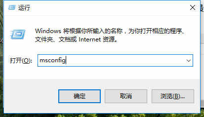 解决win10开机速度慢(13)