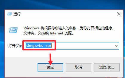 win10专业版永久激活