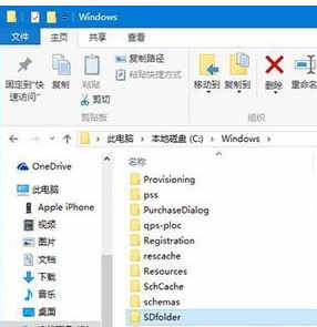 win10更新不动怎么办(3)