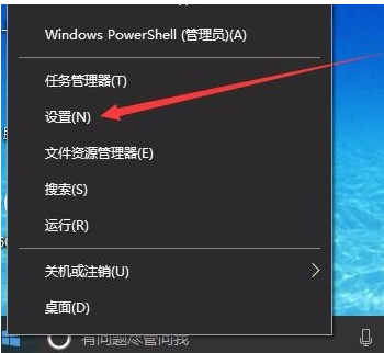 win10防火墙怎么设置