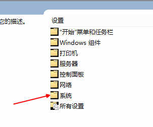 win10开机速度慢怎么办(7)