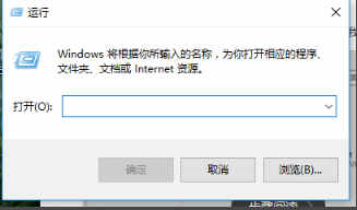 win10怎么删除管理员账号