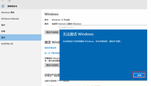 win10产品密钥永久(3)