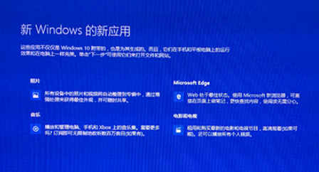 win8如何升级win10(12)