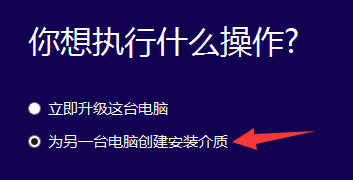 最全面win7旗舰版如何升级win10(3)